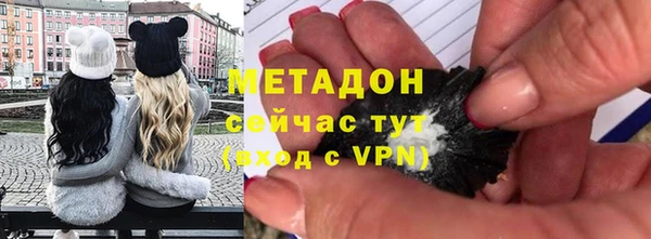 мефедрон Бронницы