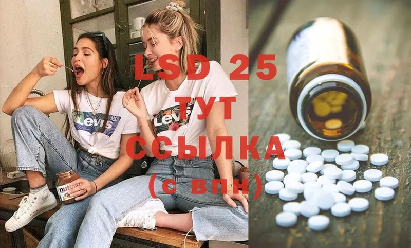 магазин    площадка клад  LSD-25 экстази ecstasy  Вытегра 